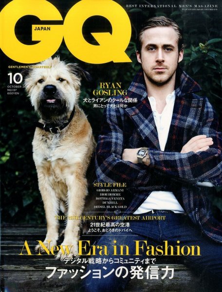 GQ JAPAN（ジーキュージャパン） 2014年10月号 (発売日2014年08月23日) 表紙