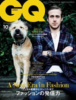 GQ JAPAN（ジーキュージャパン） 2014年10月号 (発売日2014年08月23日) 表紙