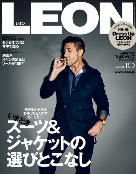 送料無料 -レオン 85冊まとめ売り！LEON レオン ファッション雑誌 雑誌