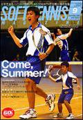 ソフトテニスマガジン 9月号 (発売日2006年07月27日) 表紙