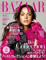 ハーパース・バザー日本版（Harper’s Bazaar） 2006年9月号 (発売日2006年07月28日) 表紙