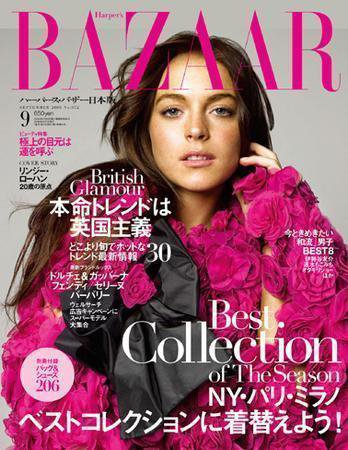 ハーパース・バザー日本版（Harper’s Bazaar） 2006年9月号 (発売日2006年07月28日) 表紙