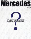 オンリーメルセデス 9月号 85 (発売日2006年08月01日) 表紙