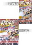 VHS版VIDEO OPTION（ビデオオプション） Vol.149 (発売日2006年07月26日) 表紙