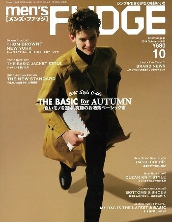 men’s FUDGE（メンズファッジ） 2014年10月号 (発売日2014年08月23日) 表紙