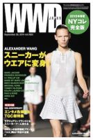 WWDJAPAN 表紙