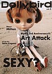 dollybird（ドーリーバード） vol.3新装版 (発売日2010年08月20日) 表紙