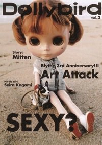 dollybird（ドーリーバード） vol.3新装版 (発売日2010年08月20日) 表紙