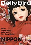 dollybird（ドーリーバード） vol.4新装版 (発売日2010年08月21日) 表紙