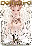dollybird（ドーリーバード） vol.10 (発売日2008年05月02日) 表紙