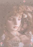 dollybird（ドーリーバード） vol.12 (発売日2009年05月01日) 表紙