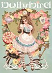dollybird（ドーリーバード） vol.14 (発売日2010年07月30日) 表紙