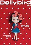 dollybird（ドーリーバード） vol.16 (発売日2011年06月30日) 表紙