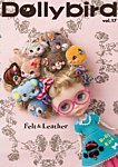 dollybird（ドーリーバード） vol.17 (発売日2012年12月26日) 表紙