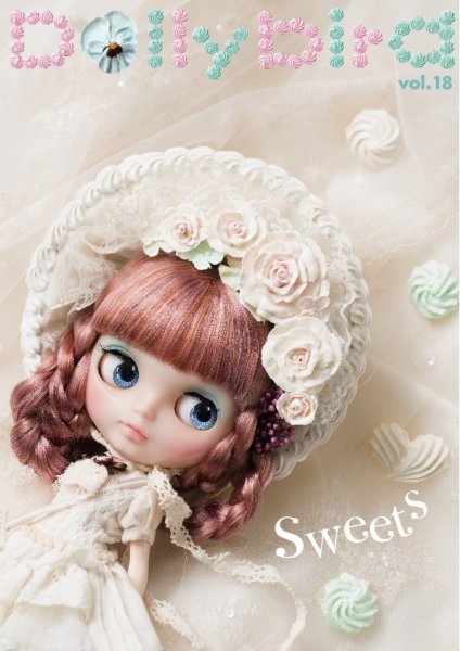 Dollybird ドーリーバード 18冊セット dollybird（ドーリーバード） vol.18 (発売日2013年06月28日) | 雑誌