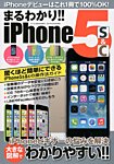 増刊 ラジコン技術 2014/3 (発売日2014年02月13日) 表紙