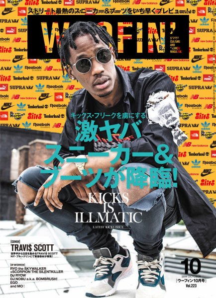 WOOFIN’（ウーフィン） 2014年10月号 (発売日2014年08月30日) 表紙