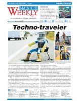Mainichi Weekly（毎日ウィークリー） 8月30日号 (発売日2014年08月30日) 表紙