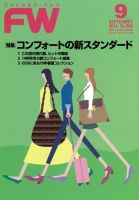フットウエアプレス 2014/09/01 (発売日2014年09月01日) 表紙