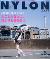 NYLON JAPAN（ナイロンジャパン）のバックナンバー (8ページ目 15件