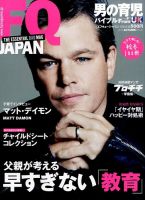 マット・デイモン直筆サイン入り2Lサイズ写真…Matt Damon…A マット・デイモン直筆サイン入り超 大型写真…Matt Damon… - メルカリ