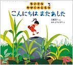 ちいさなかがくのとも 2014年10月号 (発売日2014年09月03日