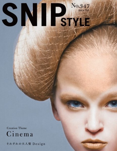 SNiP STYLe（スニップスタイル） 2014年 10月号 (発売日2014年09月01日) 表紙