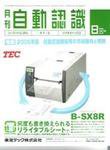 L&A Network 8月号 (発売日2006年08月05日) 表紙