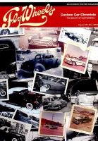 Fly Wheels (フライホイール)のバックナンバー (5ページ目 15件 Fly Wheels (フライホイール)のバックナンバー (5ページ目 15件