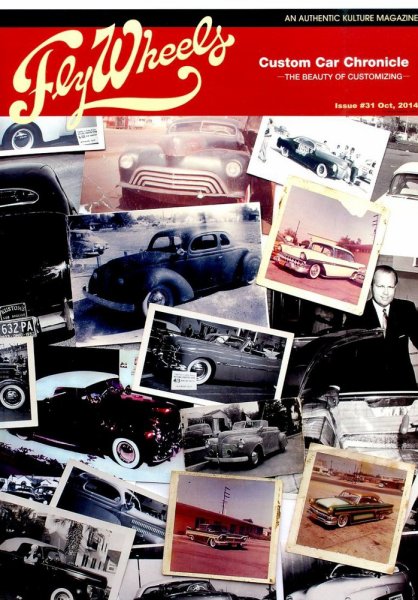 Fly Wheels (フライホイール) 2014年10月号 (発売日2014年08月27日) 表紙