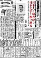 世界宗教史 全3巻 著者：ミルチア・エリアーデ 訳：荒木美智雄・中村