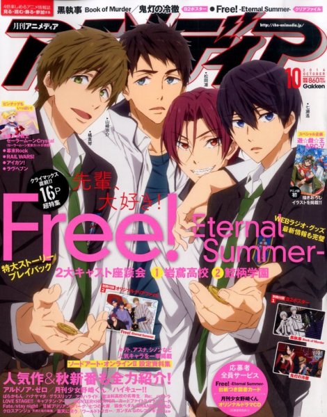 男性向けアニメCD雑貨　140枚まとめ売り　大量 Amazon.co.jp: アニメディアDELUXE+ Vol.1 2016年 04 月号 [雑誌