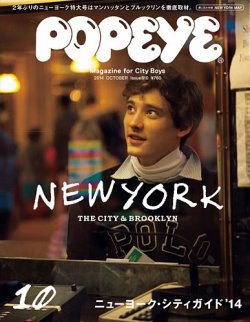 POPEYE ポパイ 41冊 雑誌 まとめ売り POPEYE ポパイ 41冊 雑誌 まとめ売り