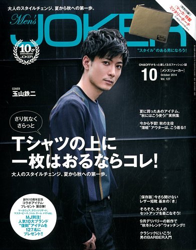 joker様 ゼクス Z/X ZX 13周年 イース スイ JOKER セット UR - メルカリ