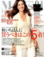 marisol (マリソル) 2014年 06月号 [雑誌] 1133477_n.jpg