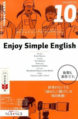 it雑誌 販売 英語