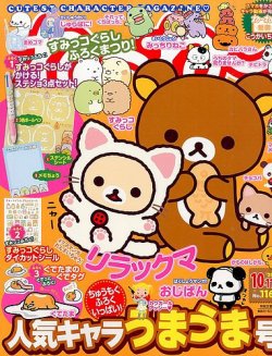 NOMELON NOLEMON 1stAL『POP』本日発売。みきまりあとツミキの
