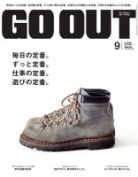 GO OUT（ゴーアウト） VOL.59 表紙