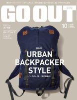 GO OUT（ゴーアウト） VOL.60 表紙