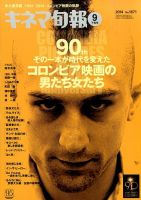 ロバート・デニーロ の雑誌情報｜雑誌のFujisan