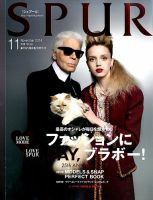 SPUR（シュプール）のバックナンバー (4ページ目 45件表示) | 雑誌