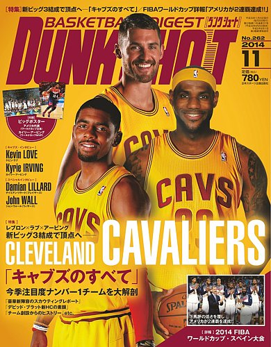 DUNK SHOOT (ダンクシュート) 2014年 01月号：希少本 DUNK SHOOT (ダンクシュート) 2014年 01月号：希少本 趣味