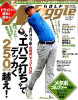 レア★マスターズゴルフ1999年公式写真集(洋書) Champions of Golf the Masters Collection, 1997 - Liss Gallery
