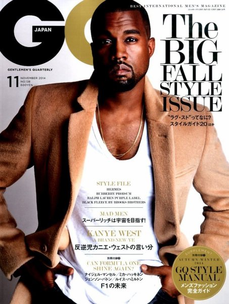 GQ JAPAN（ジーキュージャパン） 2014年11月号 (発売日2014年09月24日) 表紙