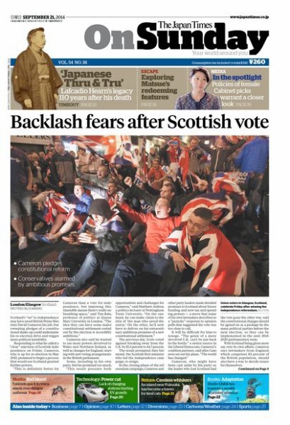 The Japan Times / The New York Times Weekend Edition Vol.54 No.38 (発売日2014年09月21日) 表紙