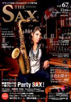 The SAX (ザサックス) 67号 表紙