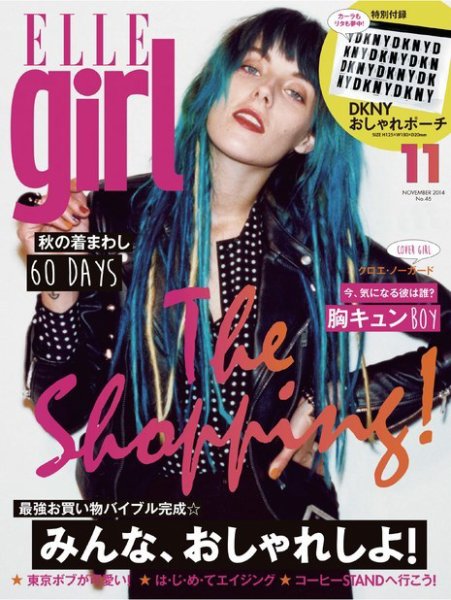 ELLE girl（エルガール） 2014年11月号 (発売日2014年09月23日) 表紙