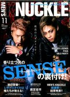 MEN’S KNUCKLE（メンズナックル） 2014年11月号 (発売日2014年09月24日) 表紙