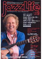 jazzLife（ジャズライフ） 9月号 (発売日2006年08月14日) 表紙