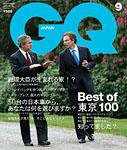 GQ JAPAN（ジーキュージャパン） 2003年07月24日発売号 表紙